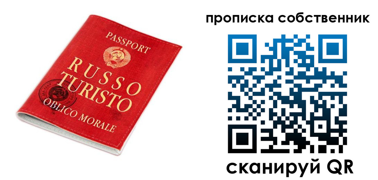 миграционный учет в Ступино