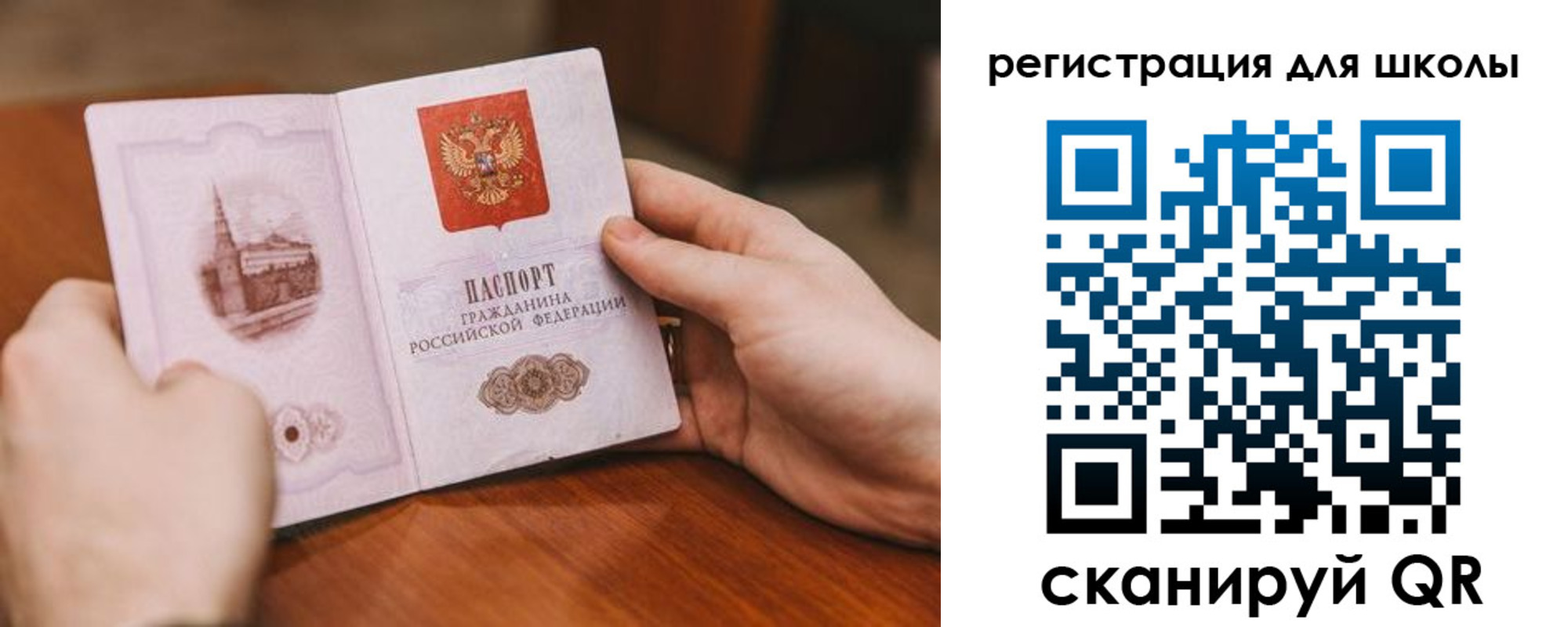прописка в квартире в Ступино