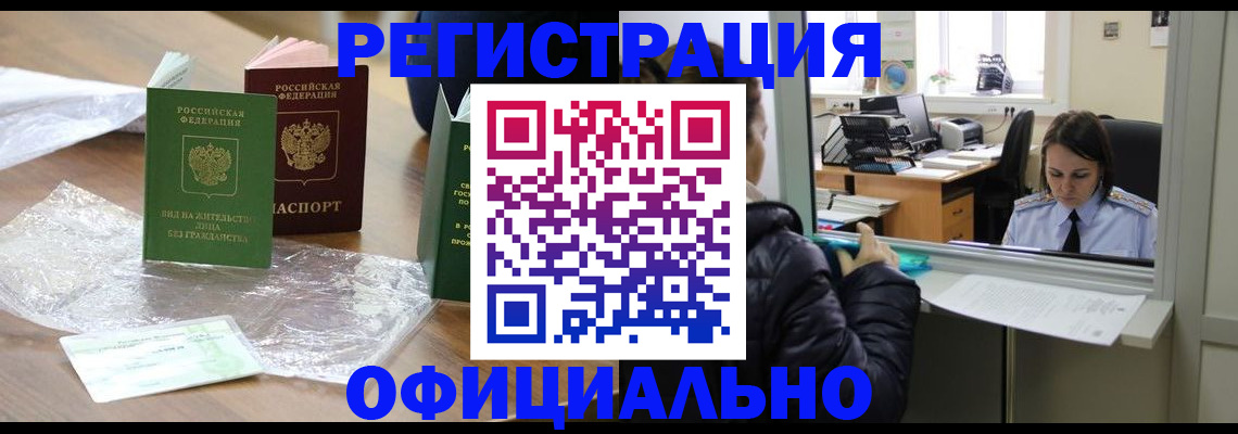 найти адрес прописки в Ступино